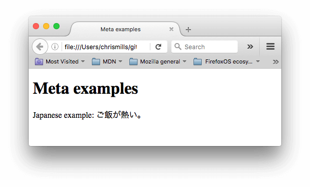Une page web contenant des caractères anglais et japonais, l'encodage des caractères étant universel ou utf-8. Les deux langues s'affichent correctement.